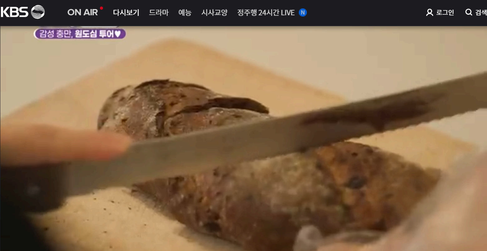 12월 24일 방송된 [ 꿈돌이하우스&amp;#44; 빵집&amp;#44; 소제동 관사촌 - 대전광역시 ] 관련 정보입니다