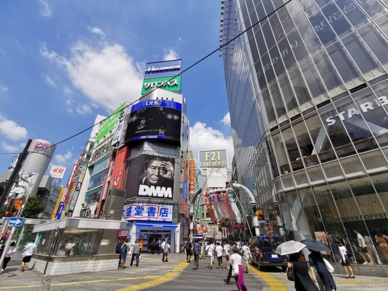 일본 도쿄
