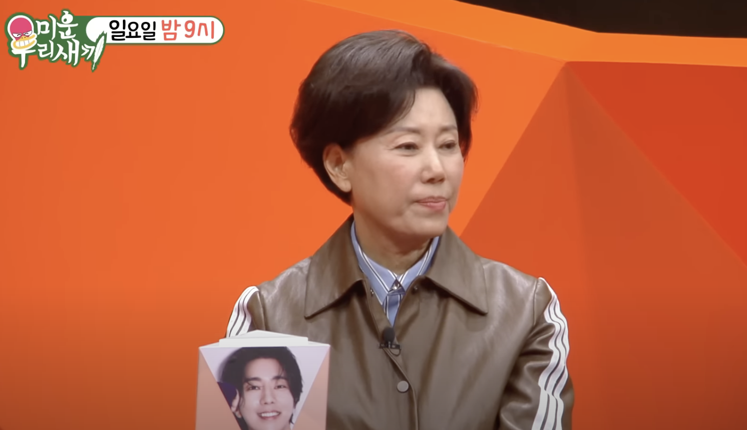 미운우리새끼 윤현민 어머니가 두명? 가족사 고백 야구선수 출신 반전 인생