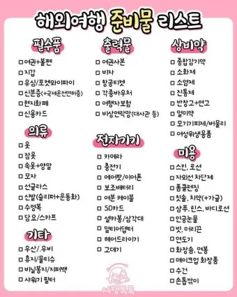 무더위를 피해 떠나는 특별한 해외 여름 힐링여행 추천_24