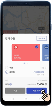 이용방법