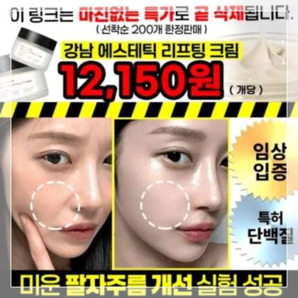 12월 2일 캐시워크 돈버는 퀴즈 정답