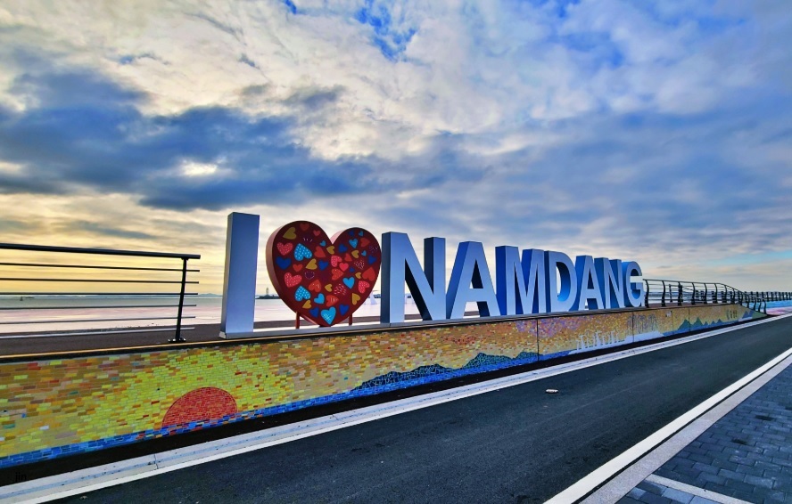 홍성 남당항 대하축제