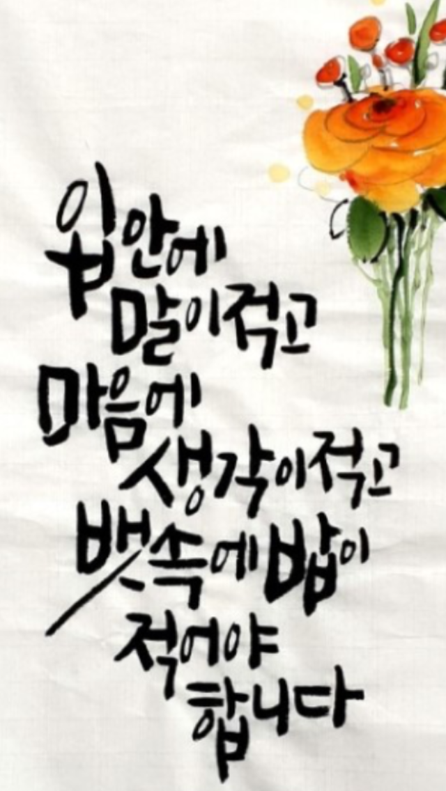 명성철학관