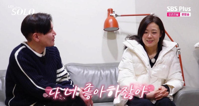 나는솔로 26기 광수