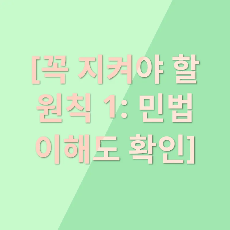 상속세 전문가 찾기_1