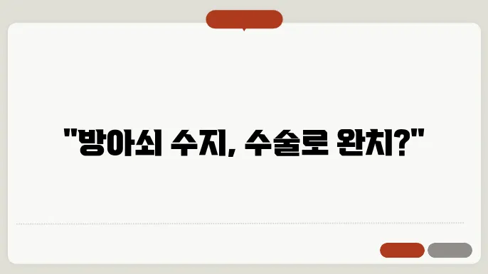 체험자 경험 공유