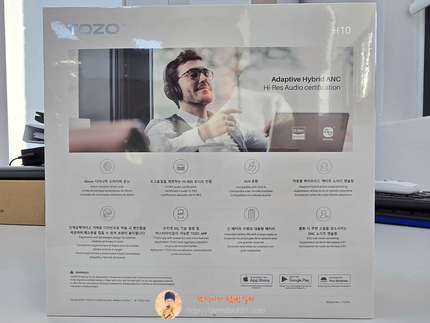 TOZO H10 노이즈캔슬링 헤드폰