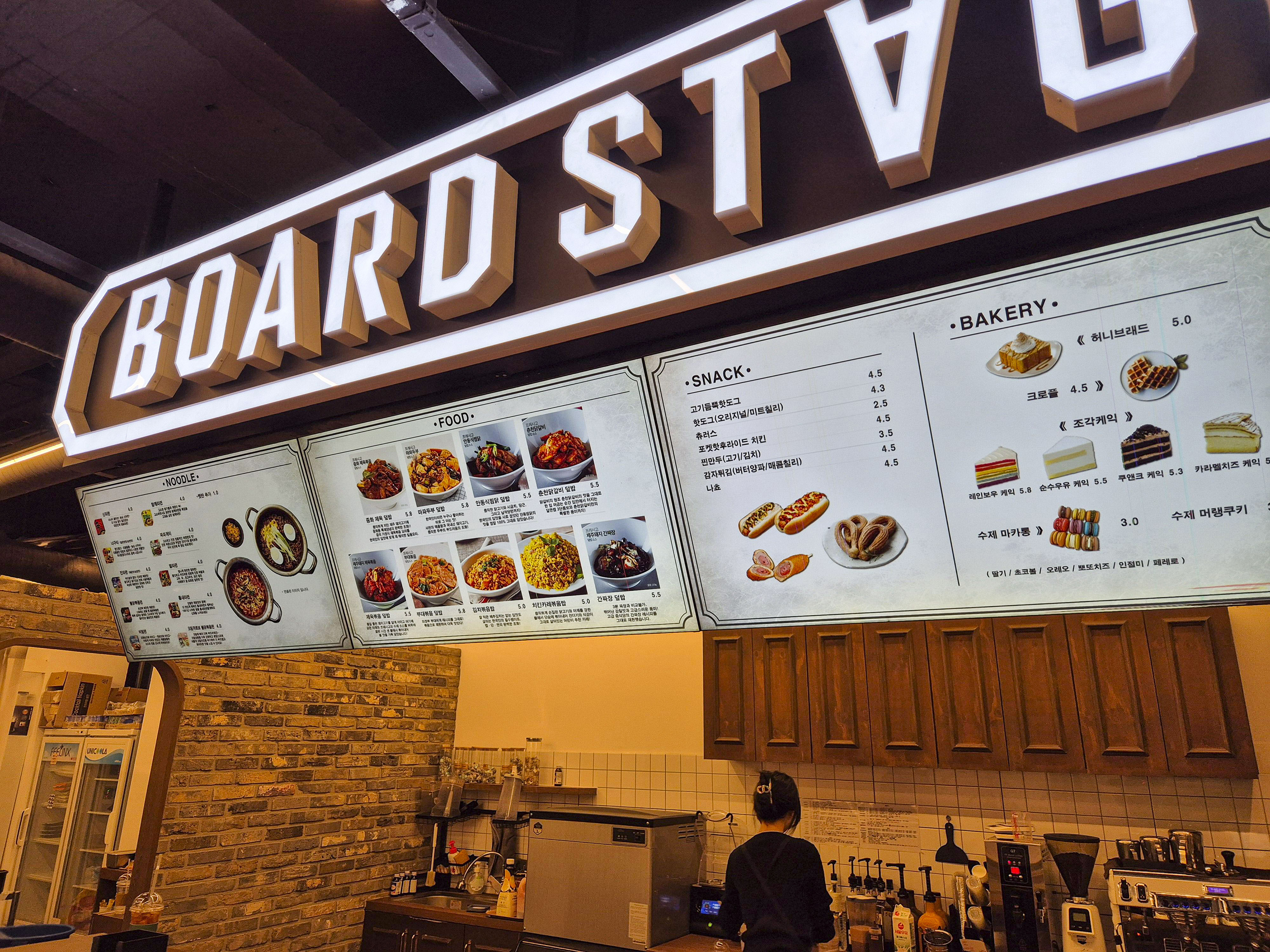 보드스테이지 야당점 카운터 모습