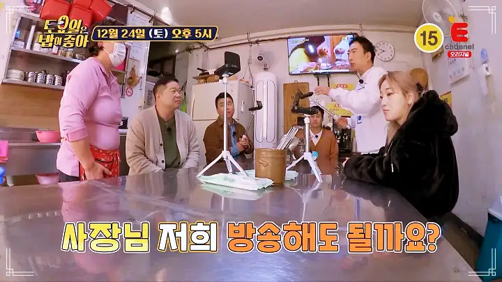 토요일은 밥이좋아 전주 콩나물 국밥 맛집 정호영 셰프 인정 오징어 토핑 추가 필수 콩나물해장국 현지인 추천 토밥 좋아 방송정보