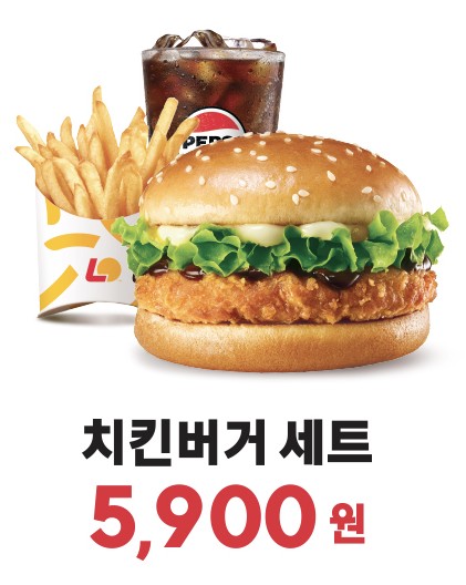 롯데리아 ‘리아런치’ 가성비 점심