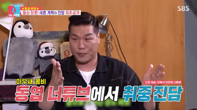 서장훈