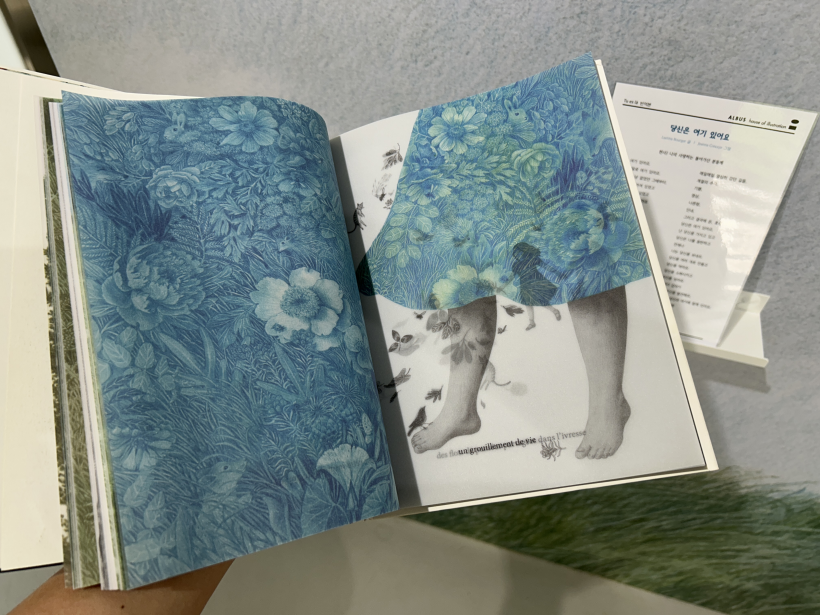 폴란드-일러스트레이션의-거장들-전시3