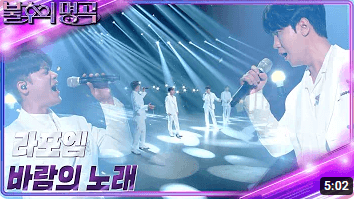 라포엠 단독 콘서트 일정