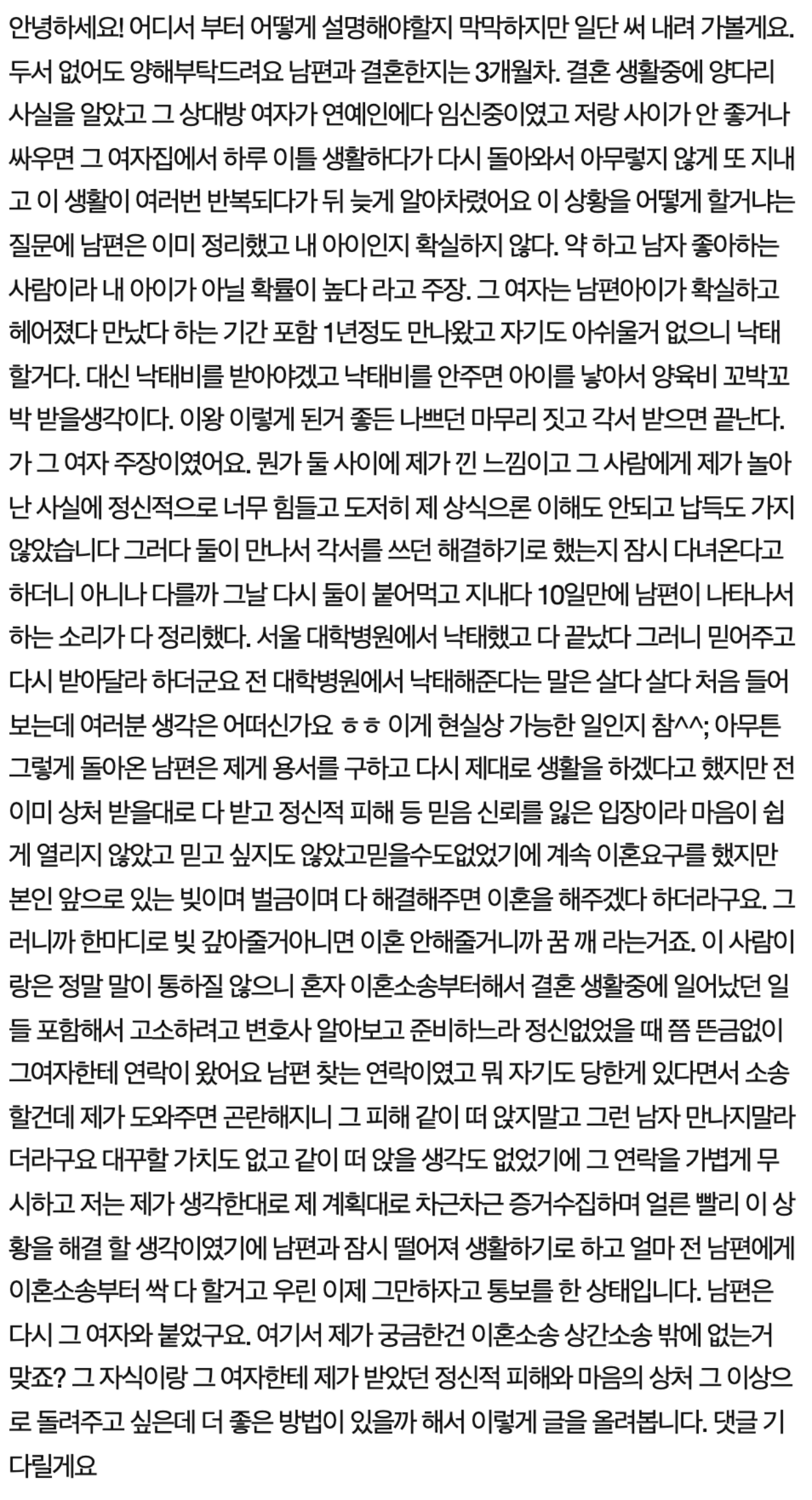 88년생 3인조 걸그룹