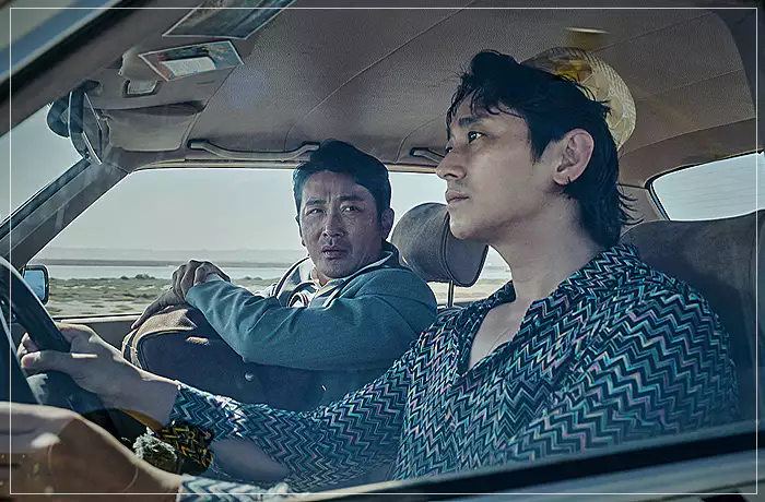 비공식작전-판수와-마주친-민준
