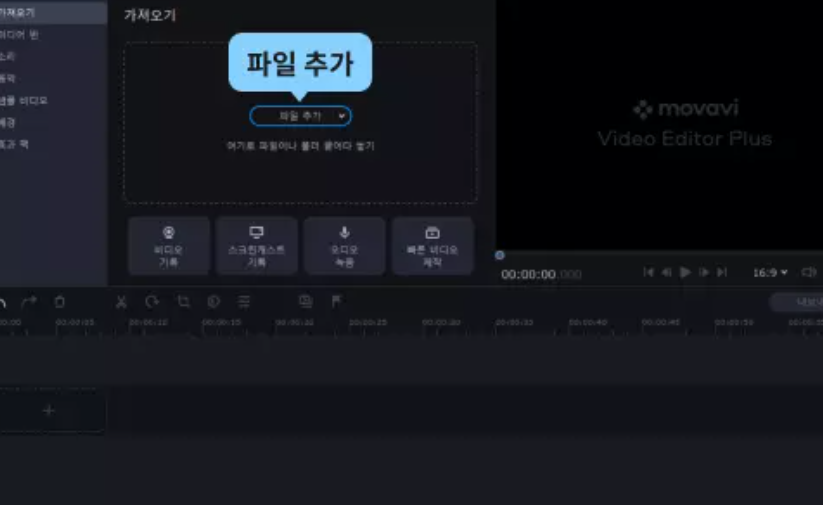 사진으로-동영상-만들기