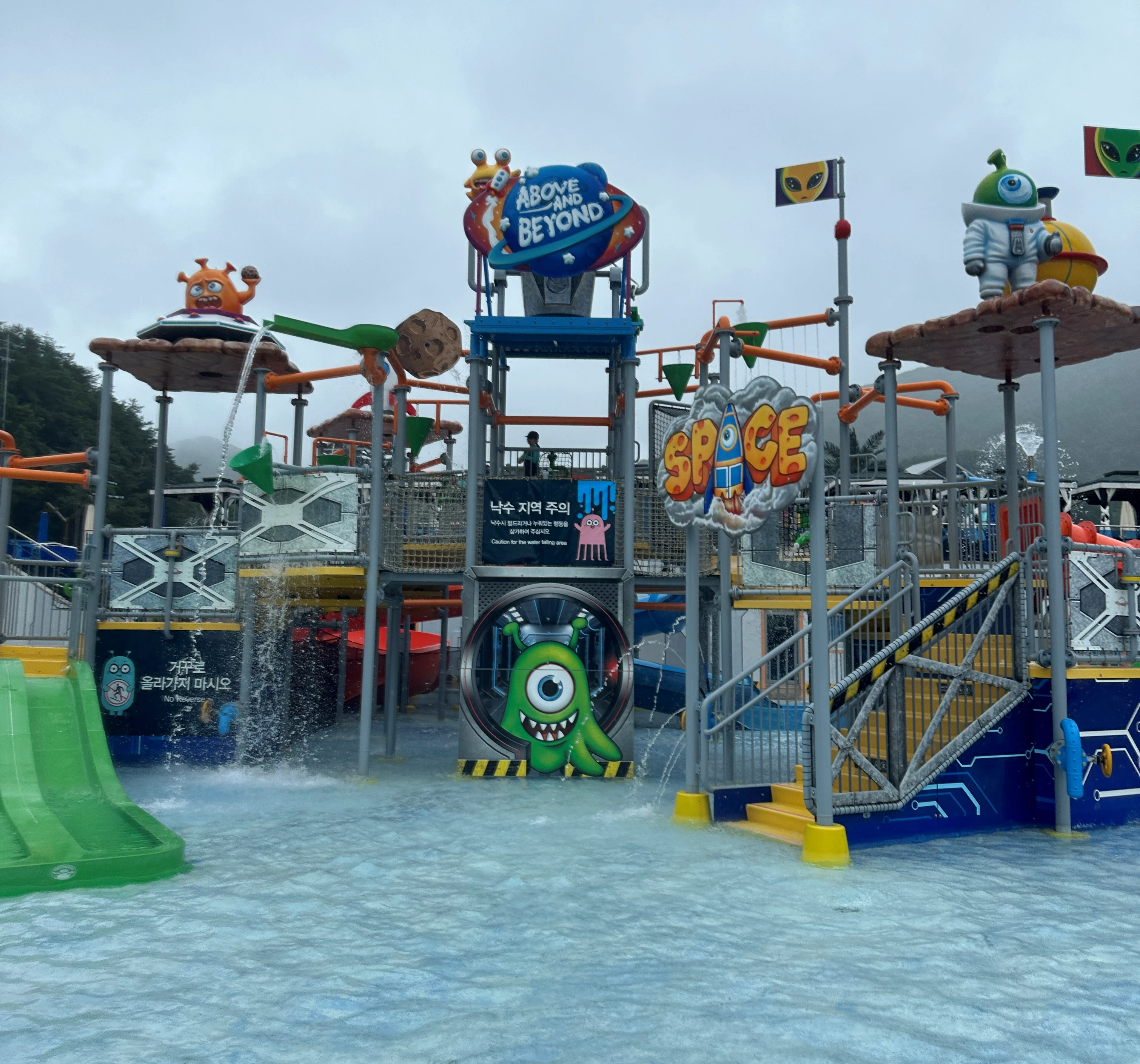 워터플래닛 야외 물놀이터