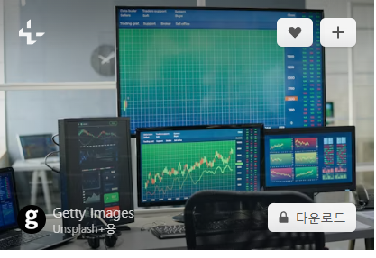 주식 관련 사진