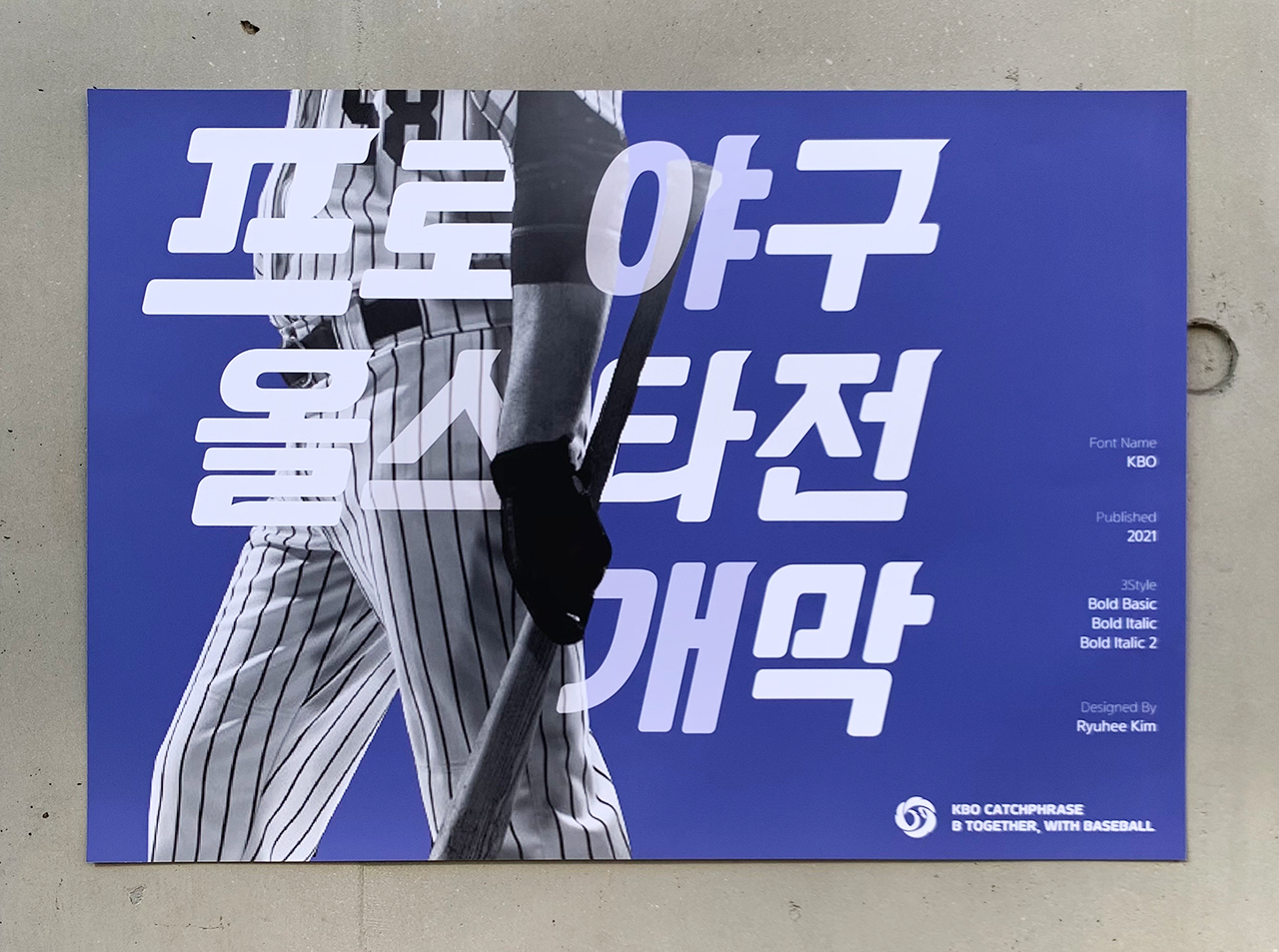 윤디자인그룹 인턴 과제