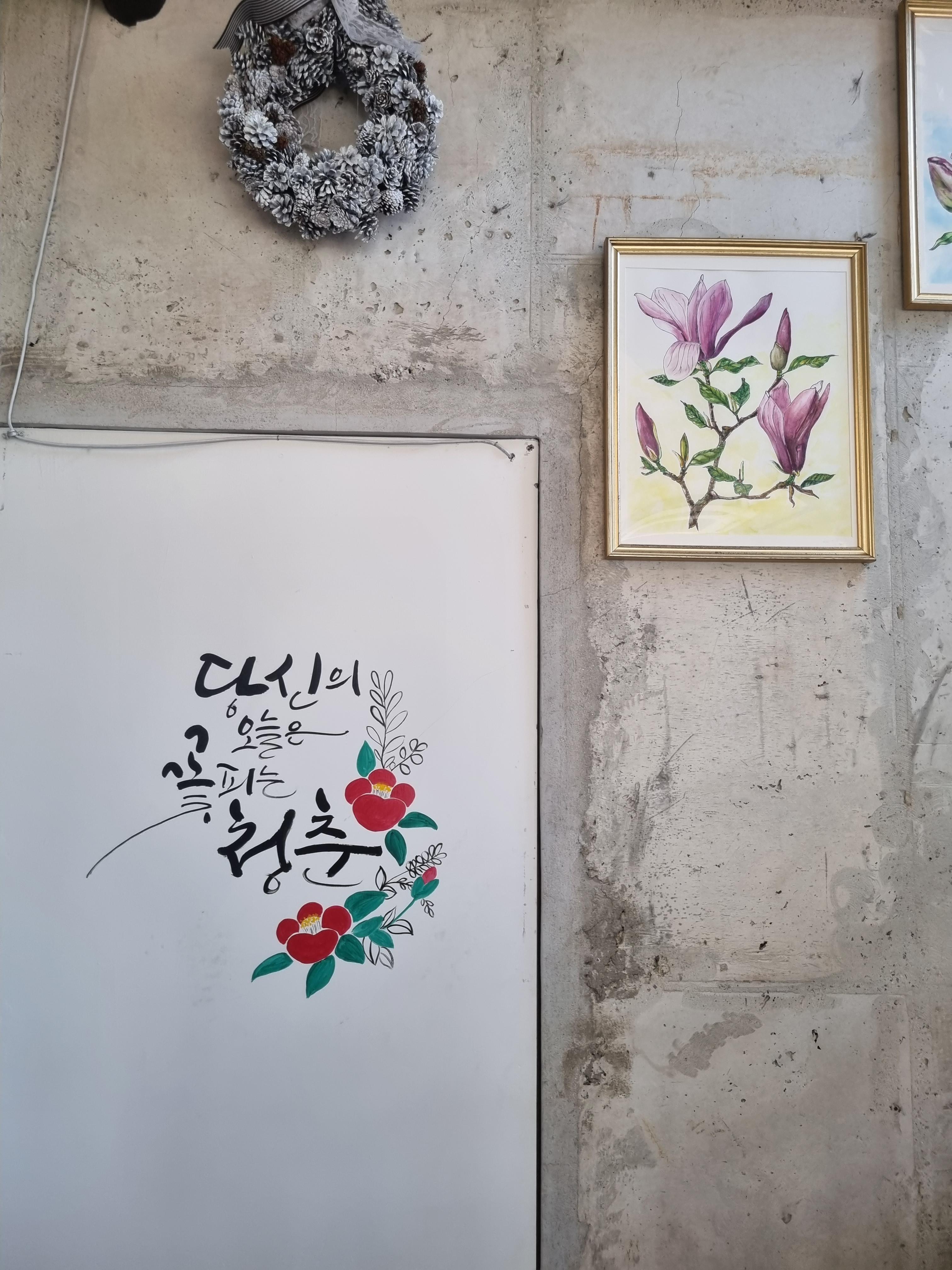 섶섬한그릇