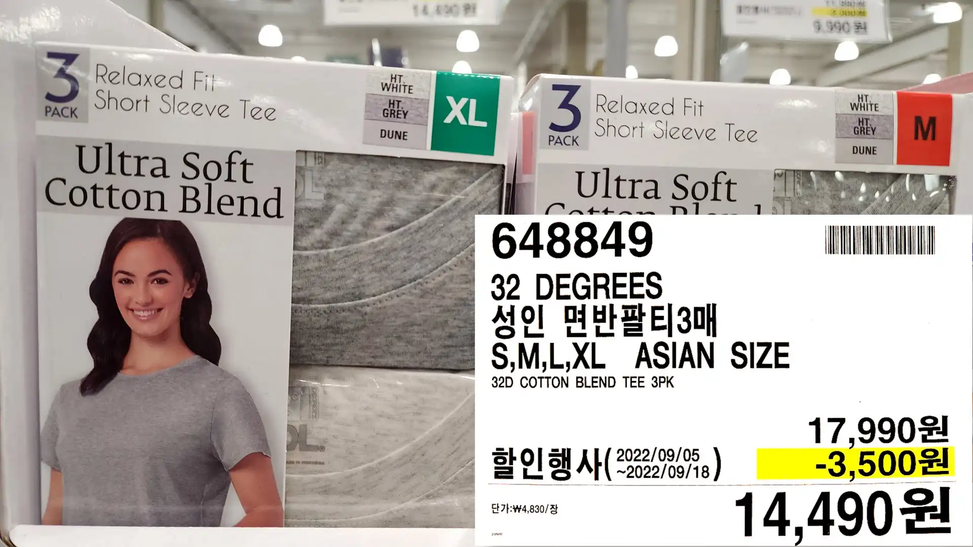 32 DEGREES
성인 면반팔티3매
S,M,L,XL ASIAN SIZE
32D COTTON BLEND TEE 3PK
14,490원