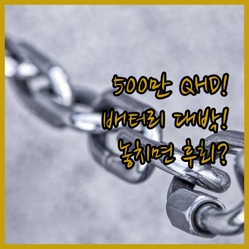 500만화소 QHD 무선 홈캠 추천 ..