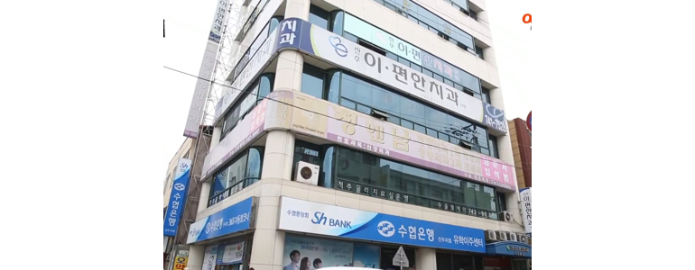 진주시 틀니 병원