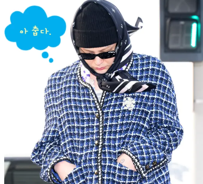 지드래곤의 '보자기 룩' 공항 패션