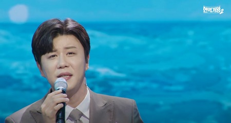 연락선 (원곡 조미미) - 진해성