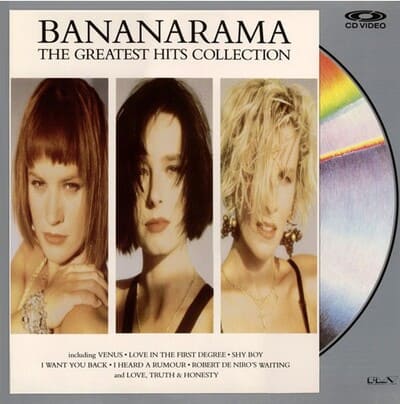 바나나마나 그레이트 히트 앨범