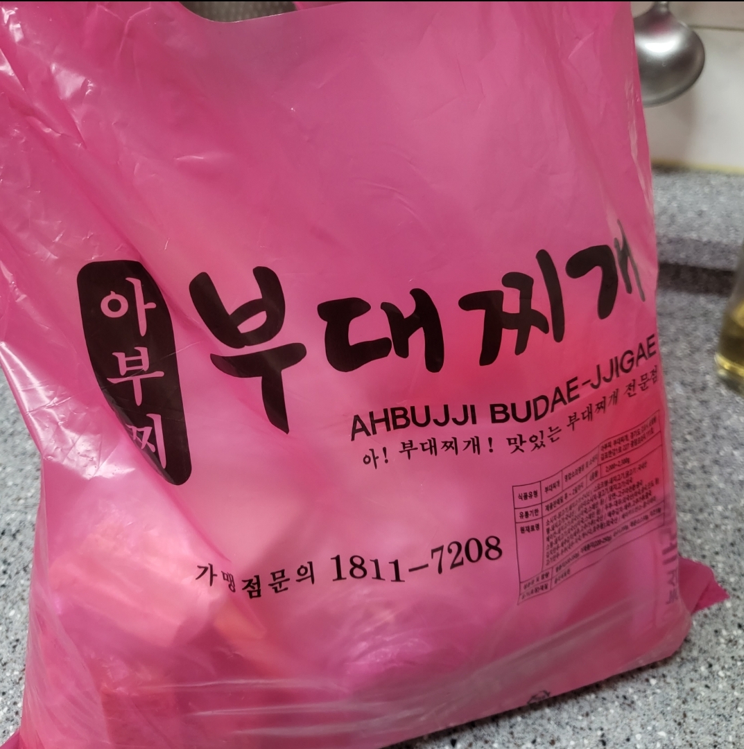 우장산역-맛집-추천-아부찌-부대찌개