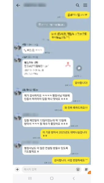 경기도 어르신 G Pass 카드 신청 방법 및 사용처 안내_18