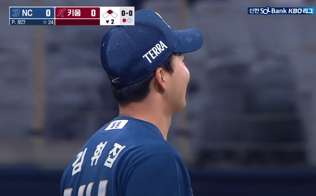 2025 프로야구 키움 vs NC