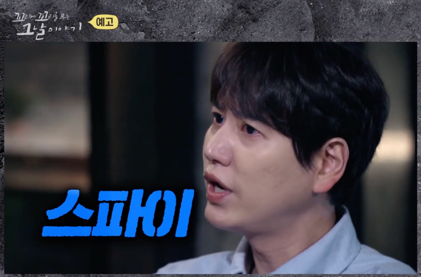 꼬꼬무 박태순 열사 의문사