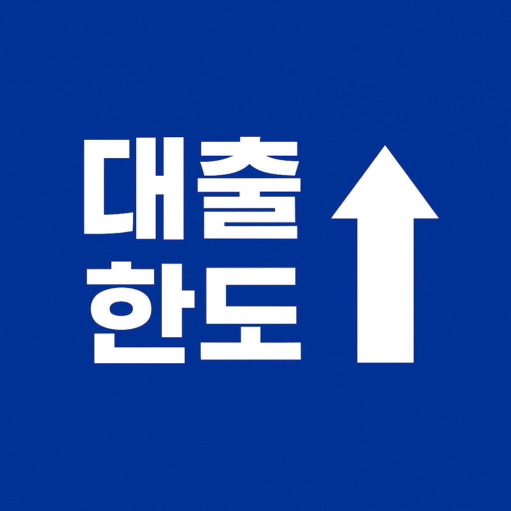 신규 창업자를 위한 저금리 대출과 컨설팅 지원 제도