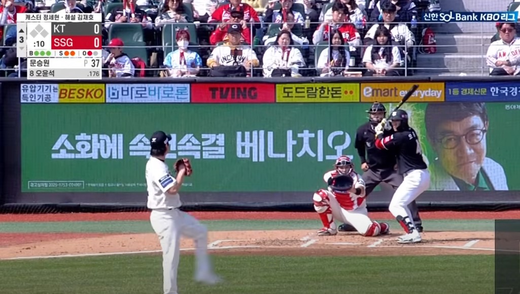 2025 프로야구 KT vs SSG