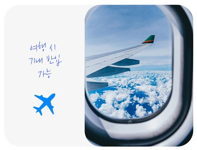 여행할 때 기내에 반입할 수 있는 보조배터리5000