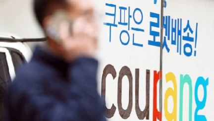 쿠팡 5만원 보상&amp;#44; 1월 15일 마감? 신청 안하며 나만 손해인 이유