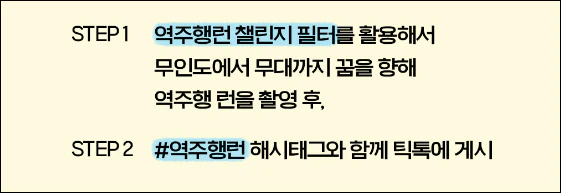 무인도의 디바 이벤트 참여방법