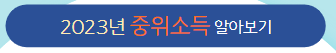 은행별청년도약계좌혜택금리비교