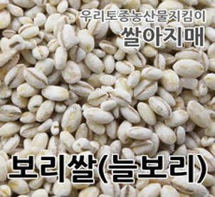 2023년산 보리쌀 국산100% 쌀아지매&#44; 1개&#44; 5kg
