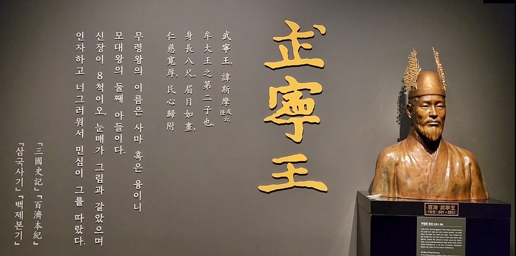 국립공주박물관