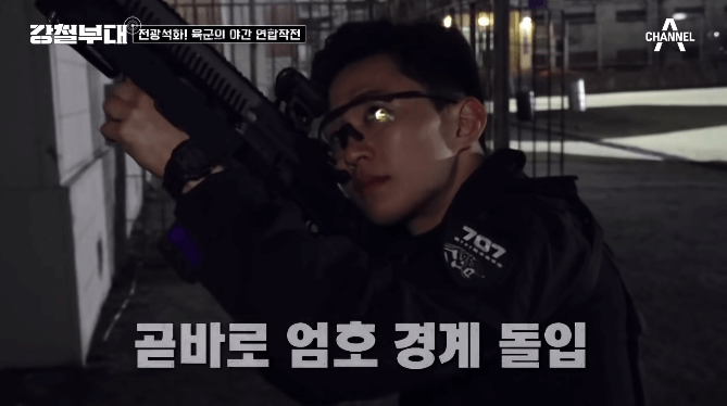 강철부대8회차707부대이진봉사진