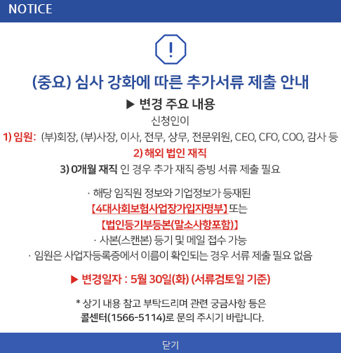 abtc-카드-신청-서류