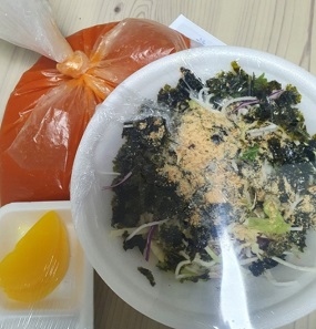 포장