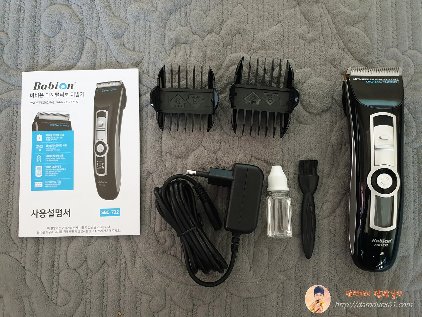 바비온 SBC-732 이발기 구성품