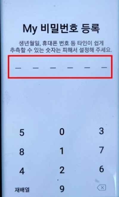 카카오톡 PC버전 인증