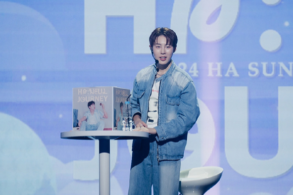 가수 하성운이 팬미팅에서 팬들을 만나고 있다. [사진=빅플래닛메이드엔터]