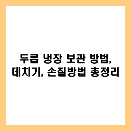 글 썸네일 인포그래픽